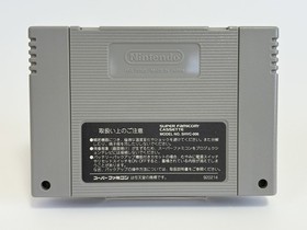 Hagane The Final Conflict Nintendo Super Famicom SFC SNES Used Tested Japan JP