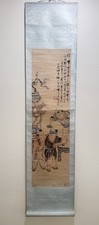 Vintage Asian Chinese Scroll Painting with Figures and Calligraphy
