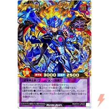 Sevens Knight the Multistrike Dragon Knight - Over Rush Rare RD/5TH1-JP025
