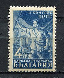 33400) BULGARIEN 1948 POSTFRISCH ** Arbeiter 1v Scott #604
