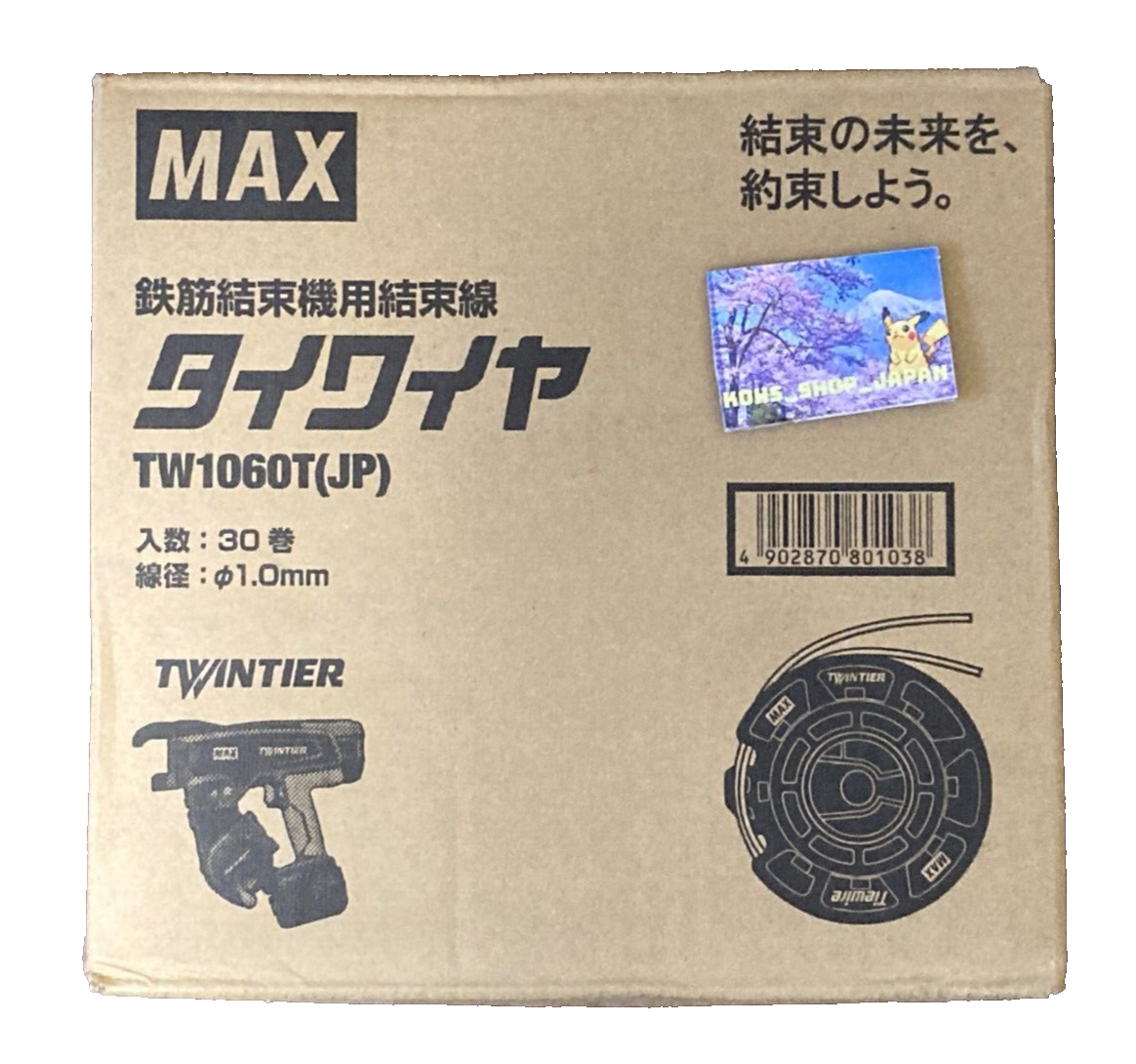 MAX TW1060T(JP) 結束線 30本 1.0mm MAX TW1060T(JP) 結束線 30本 1.0mm