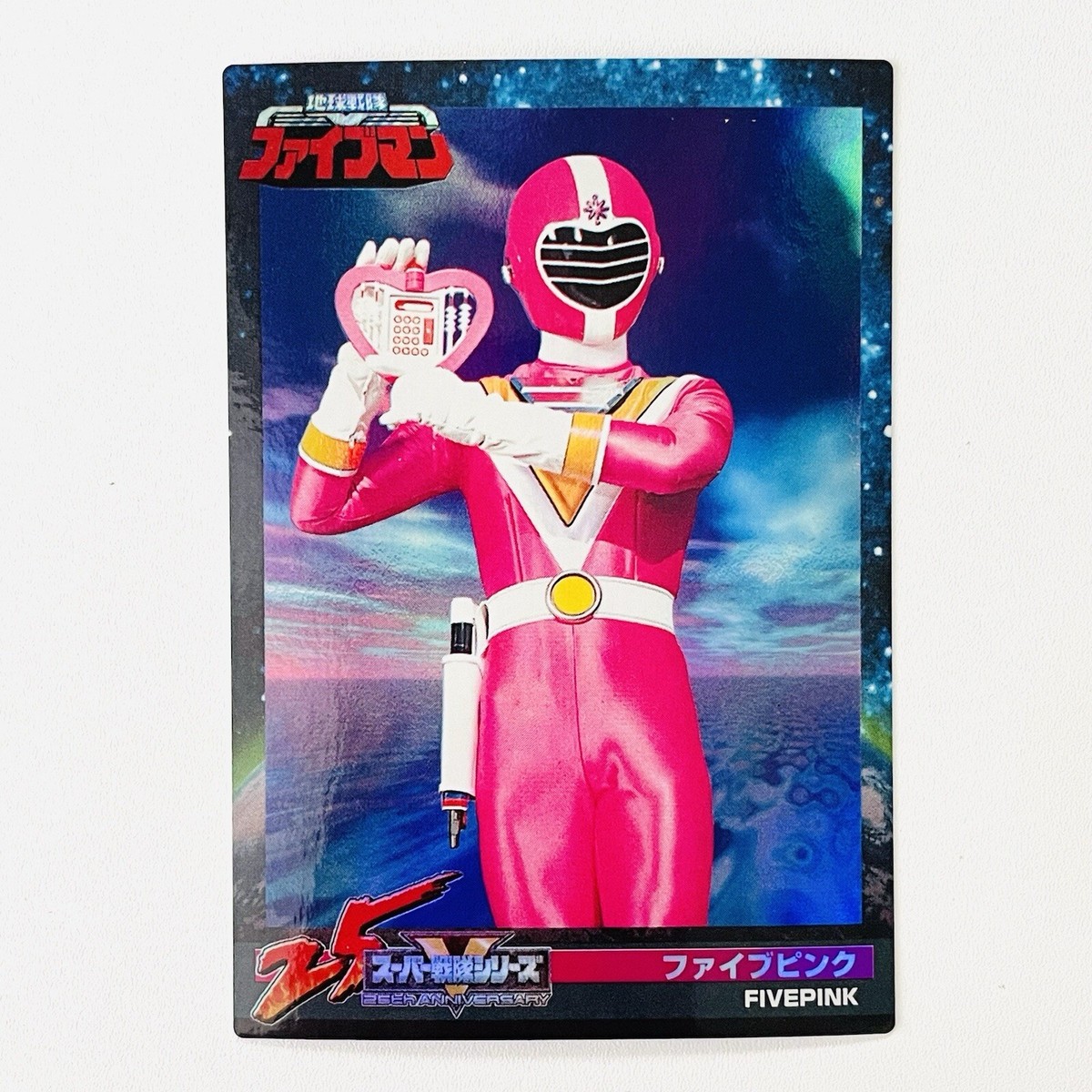 Gonchan.★ Bandai No.1 Sentai Gozyuger DX Sentai Ring Set Gingaman