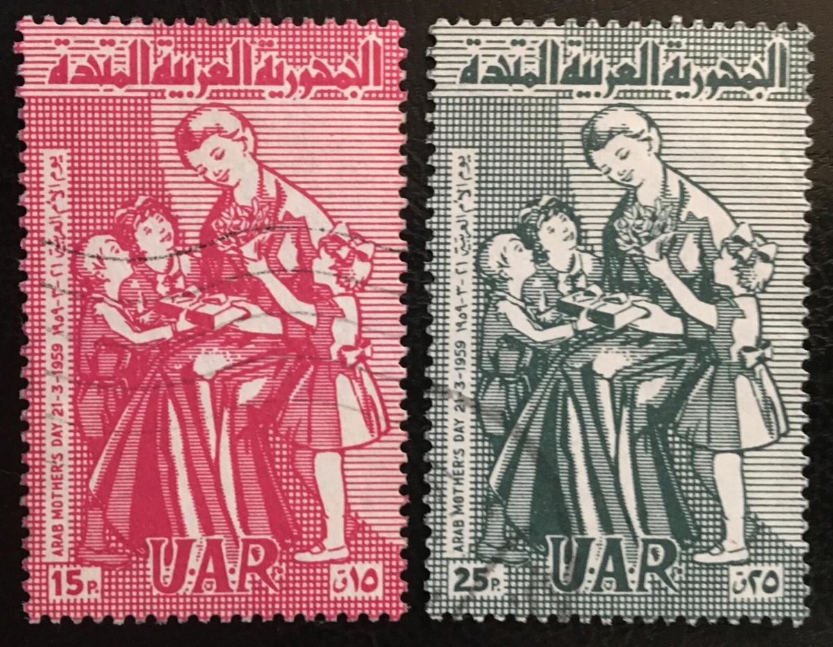 UAR 1959, Día de la Madre, Mi 45-46, SG 687-688, Usado