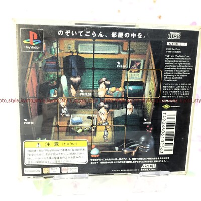 USED PS1 PS PlayStation 1 UFO A day in the life 02563 JAPAN