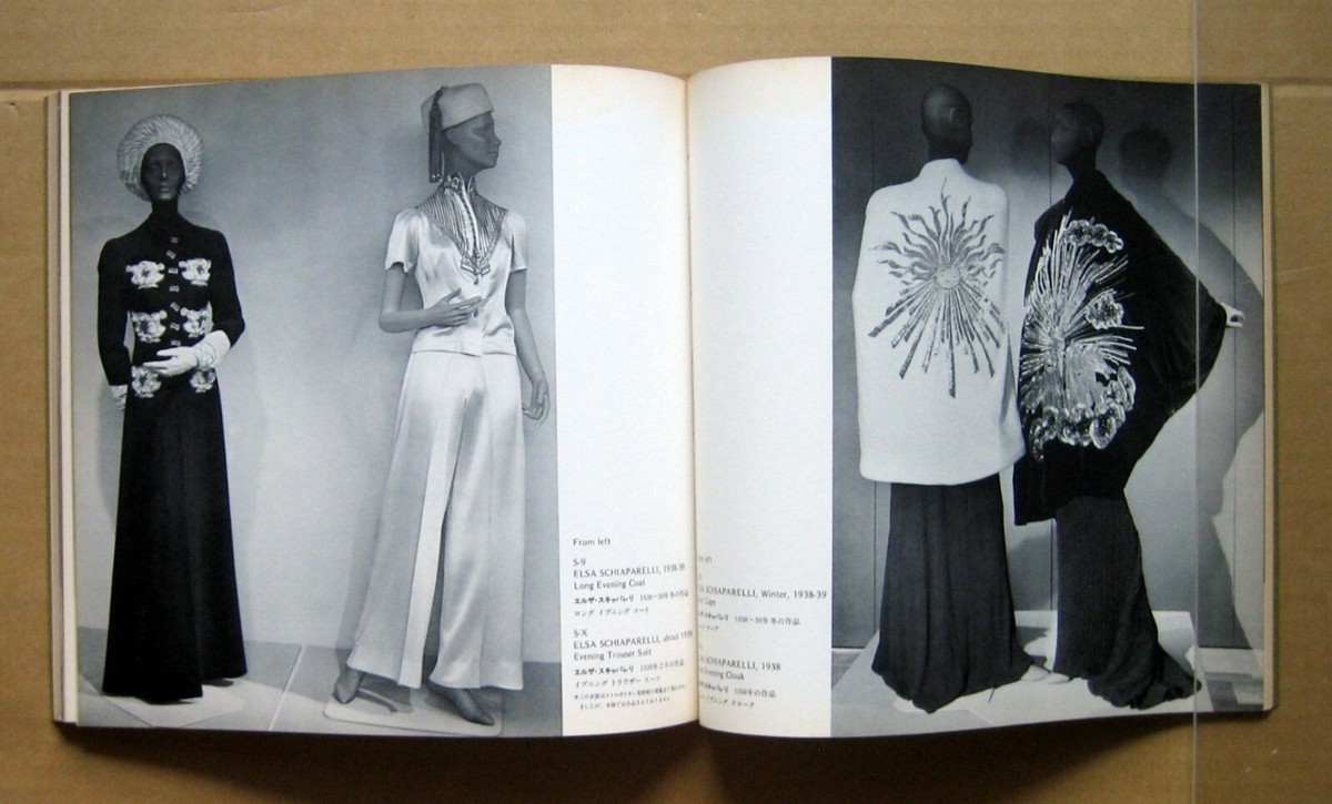 現代衣服の源流　INVENTIVE CLOTHES 1909-1939　限定版 古書古本 Totodo: 現代衣服の源流 Inventive Clothes 1909-1939