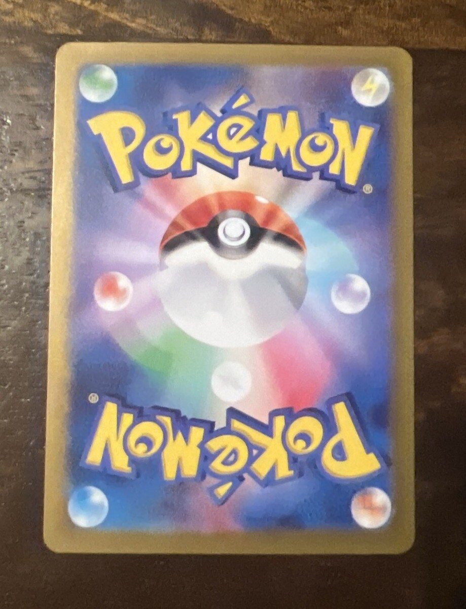 Pokemon Card Squawkabilly ex RR 154/190 SV4a Shiny Treasure Pokemon Card Squawkabilly ex RR 154/190 SV4a Shiny Treasure