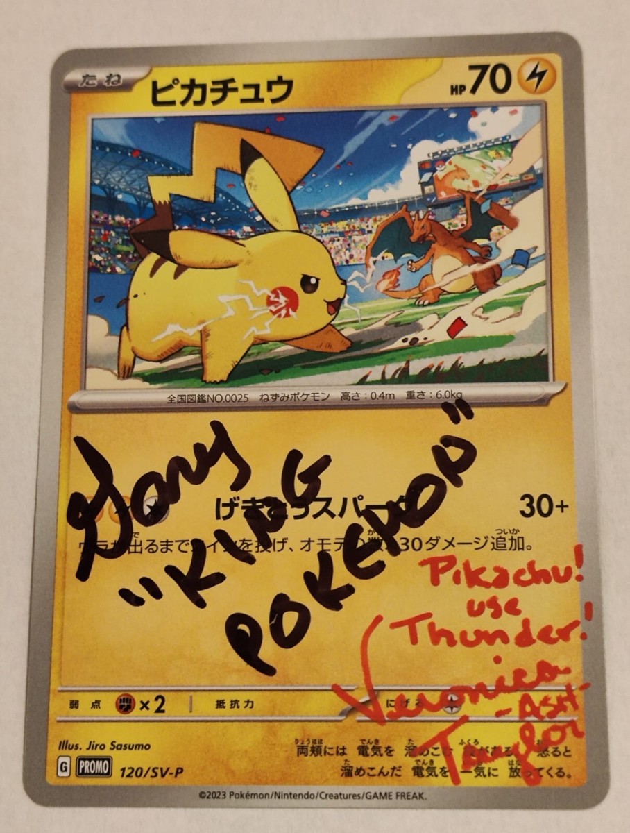 Pikachu SIGNED BY Gary Haase King Pokemon & Veronica Taylor 120/SV