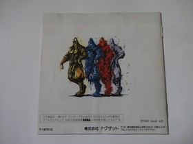 BATTLE MONSTERS Sega Saturn SS Action Game 1995 T-18701G w/Obi Hagaki From Japan