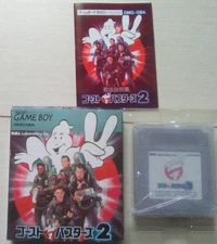  Ghostbusters 2 Game Boy