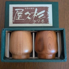 Yakusugi wooden choko set of 2