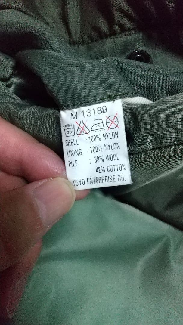 Buzz Rickson's B-15D Modified Nylon Flight Jacket… - image 6