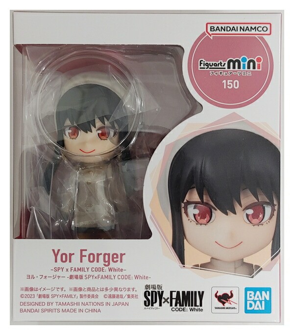 劇場版SPY×FAMILY CODE:White-　Figuarts mini Amazon.com: TAMASHII NATIONS - Spy x Family Code: White