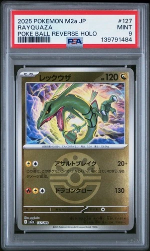 2025 POKEMON JPN M2A-MEGA DREAM EX POKE BALL REVERSE HOLO #127 RAYQUAZA PSA 9