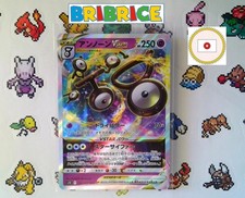 Carte pokemon Zarbi-VSTAR Unown-VSTAR s12 036/098 Tempête A 66/195 JAP