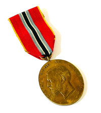 1866–1906 Romania Carol I Commemorative Medal Genuine #913B