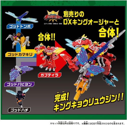 DX Kyoryujin Full Action Ver. Ohsama Sentai King Ohger Kyoryuger Neu - Bild 6 von 10