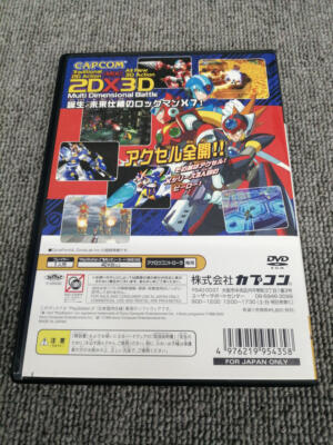 ROCKMAN MEGAMAN Collection Special Box PS2 PS CAPCOM :JP | eBay
