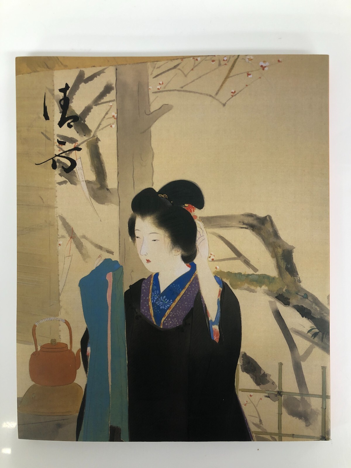 Kiyokata Kaburaki 20th Death Anniversary Exhibition Catalog