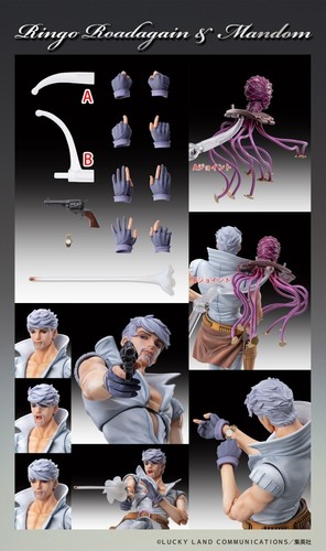 Medicos Super Action Statue JoJo's Bizarre Adventure RINGO ROADAGAIN & MANDOM - Picture 6 of 10