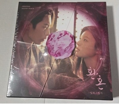 Alchemy of Souls: Light and Shadow OST Album (TVN drama soundtrack album)