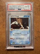 PSA 10 Kabutops EX 1° EDIZIONE HOLO Pokemon Giapponese Magma V Aqua GIOCO PERFETTO MINT