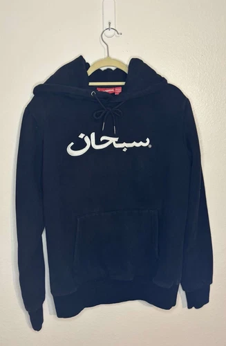 Sweat à capuche logo arabe suprême FW17 noir moyen 2017 sweat à capuche
