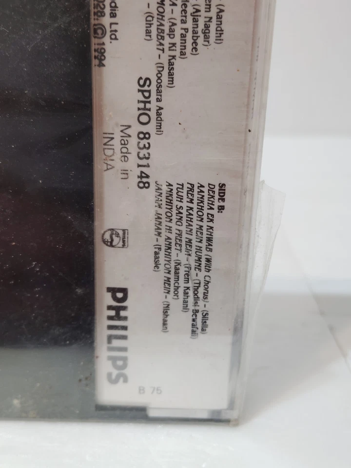 Lata Mangeshlar Kishore Kumar Sureele Bollywood Compilation Rare SPHO 833148 HMV - Image 4 of 4