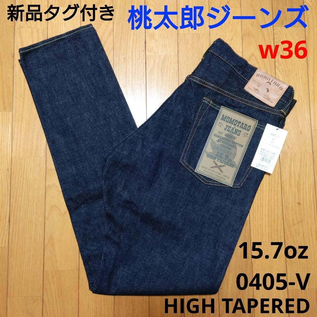 Momotaro Jeans Men