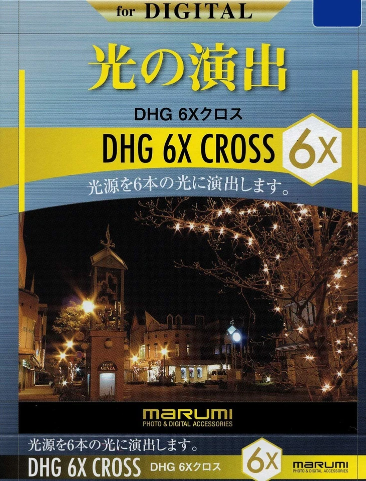 MARUMI Cross Filter 40.5mm DHG 6X Cross 40.5mm 077019 - Image 2 of 4