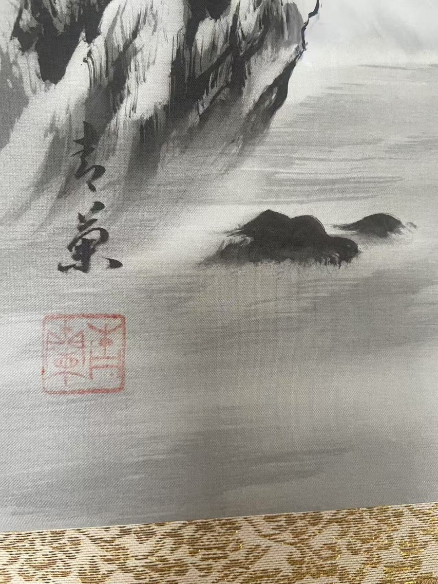 Japanese Hanging Scroll Hand-painted Ink Landscape by 布施谷吉栄