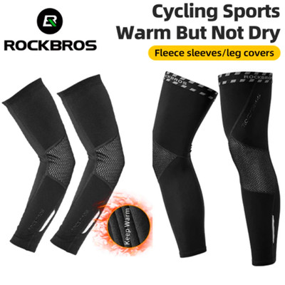 ROCKBROS Spring Winter Windproof Cycling Leg Warmers Arm Sleeves Sports Leggings