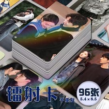 Chinese Be Passionately in Love 96pcs Photo Cards