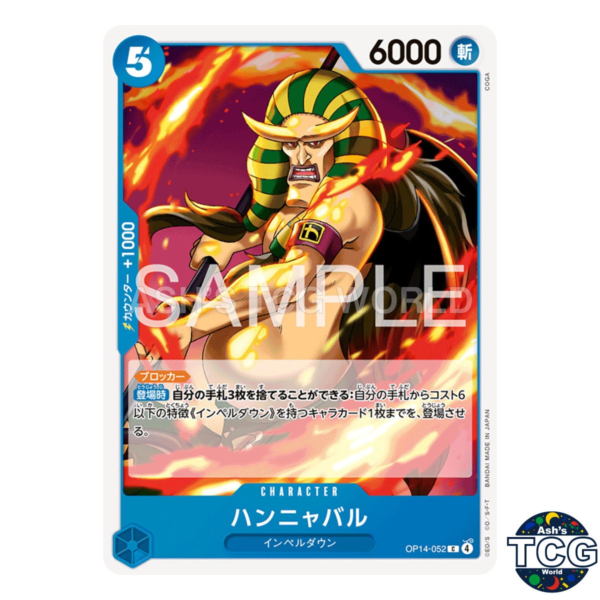 Hannyabal C OP14-052 The Azure Sea's Seven One Piece Card Game Japanese