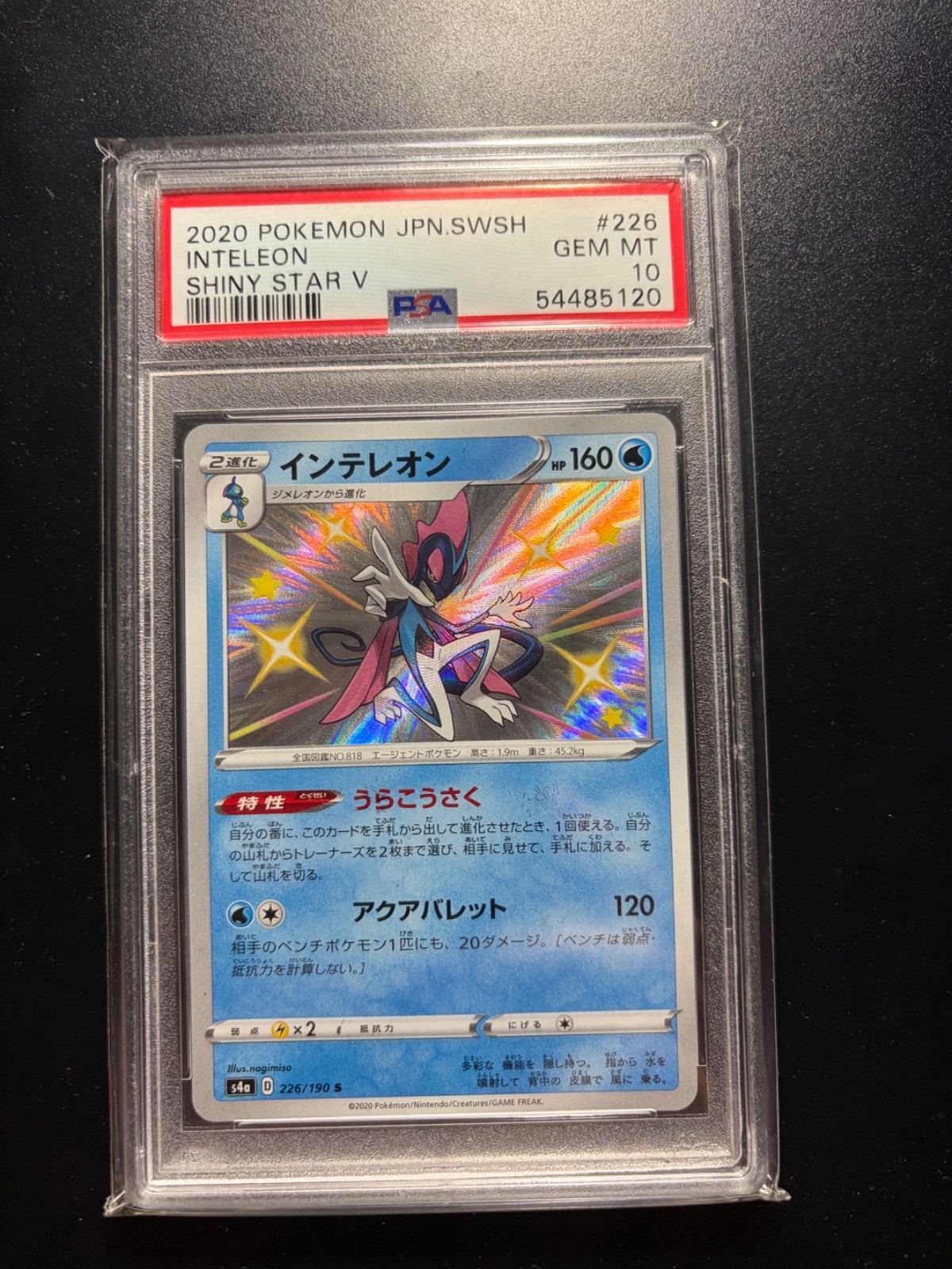 2020 Pokemon Inteleon Shiny Star V #226 PSA 10