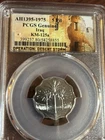 Iraq  Fils  Coin 1975 PCGS Genuine KM-125a Operation Desert Storm