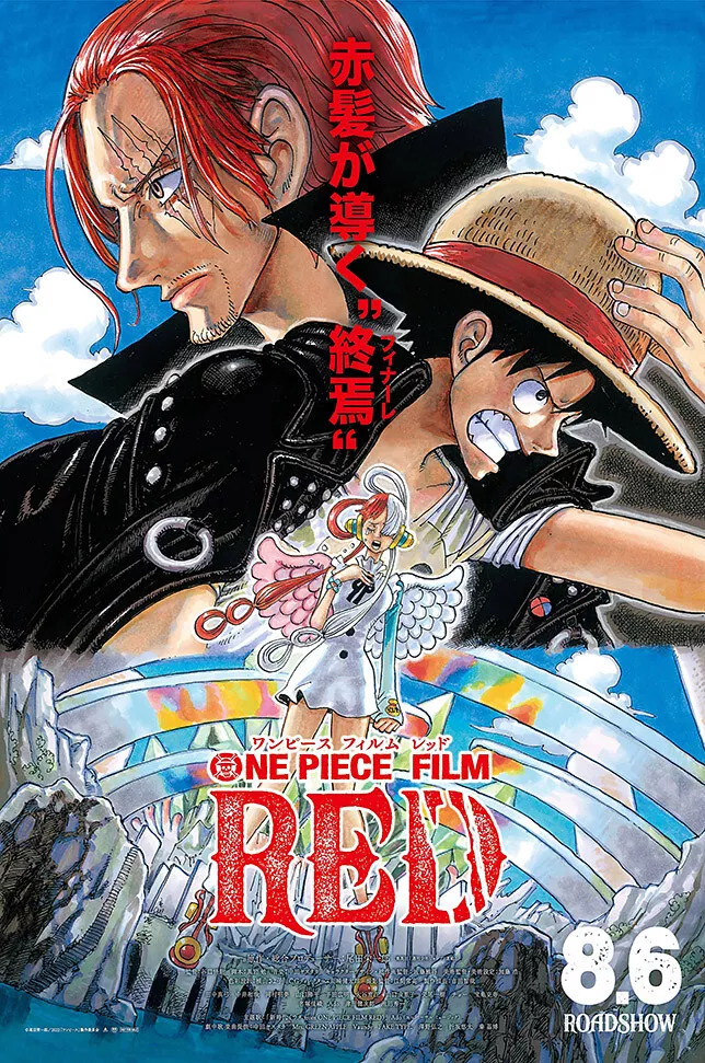 One Piece Film Red 2022 Japanese Anime Movie Premium POSTER MADE IN USA -  CIN276