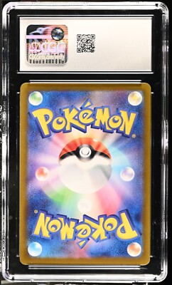 CGC 10 Clobbopus 072/064 AR Paradise Dragona sv7a Japanese Pokemon