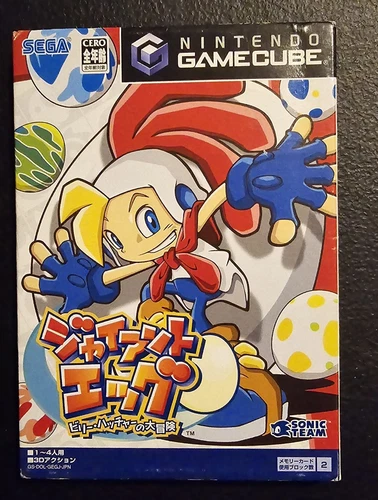 Billy Hatcher and the Giant Egg GameCube Japan Version