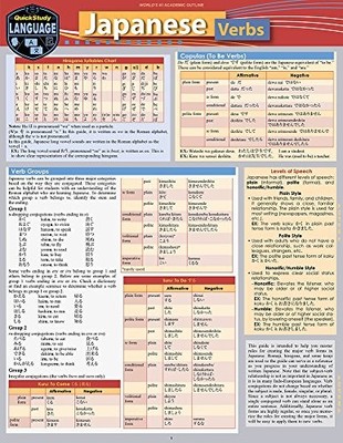 Japanese Verbs : A QuickStudy Laminated Reference Guide by Misa Lindberg ...