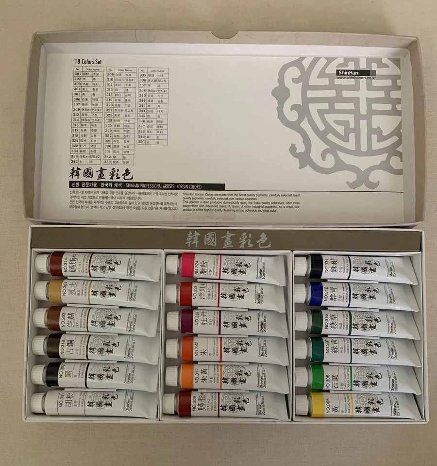 ShinHan Professional Artists’ Korean Colors (18 Color Set) | Water-Based Paint - Image 2 of 4