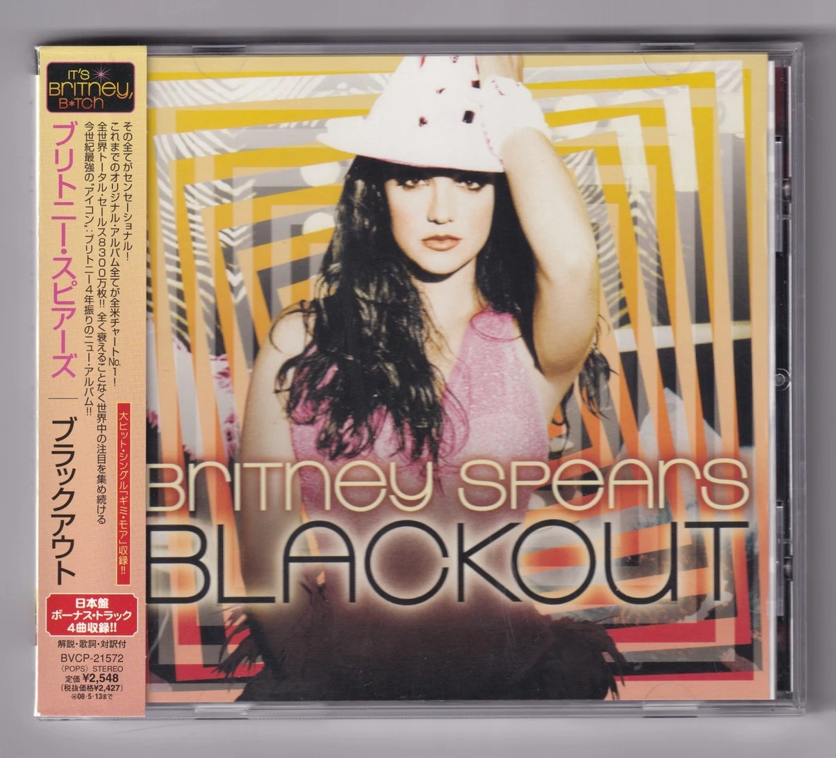 Britney Spears Blackout for sale - eBay