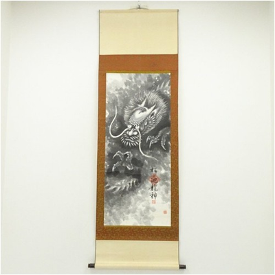 #ad Japanese Hanging Scroll by Joue “Ink Dragon” Printed on Paper $253.00