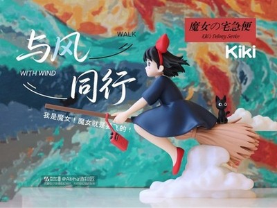 FAN ART ACTION FIGUREN 3D KLEINE HEXE IM FLIGHT im Resin KIT