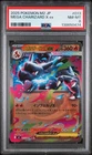 2025 POKEMON JAPANESE M2-INFERNO X #013 MEGA CHARIZARD X EX PSA 8