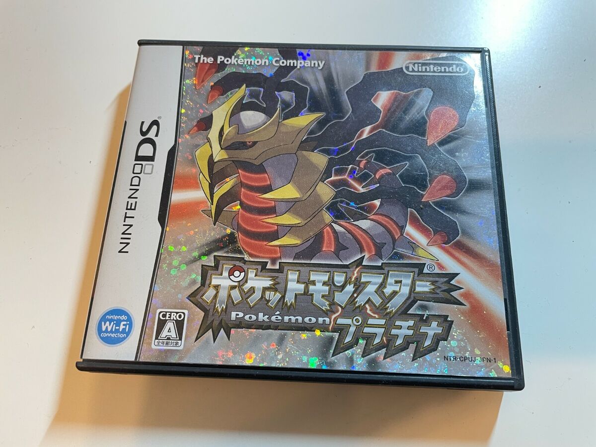A751 ポケモン ポケットモンスター プラチナ 北米 海外 DS NINTENDO DS POKEMON Pokémon Platinum Version japan | eBay