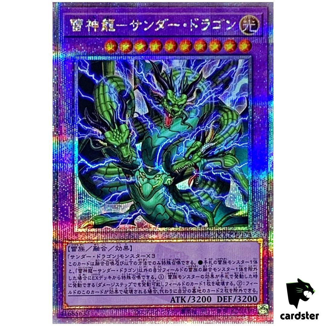 Thunder Dragon Titan QCCP-JP174 Quarter Century Chronicle Pride Yugioh Card