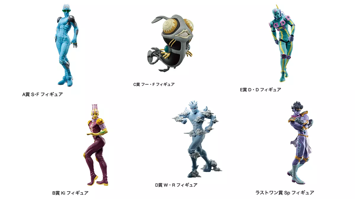 Kuji - Jojo's Bizarre Adventure - Stone Ocean - Stand's Assemble (FULL SET  OF 80)