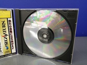 Wizardry Llylgamyn Saga Sega Saturn LOCUS Japanese Ver.
