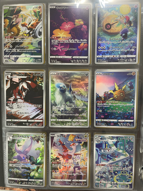 Pokemon Cards] Pokemon Cards AR only Random bulk lot 50 Art Rare