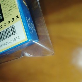 Brand new, unopened Dragon Quest 2 Famicom Family Computer